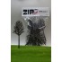 70020 ZIPmaket Каркас дерева овальный 130 мм (9 штук) пластик