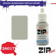 26017 ZIPmaket краска Светло-серый (арктический камуфляж РФ) матовая 15 мл