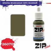 26070 ZIPmaket краска СЕРО-ЗЕЛЕНЫЙ (униформа вермахта) матовая 15 мл