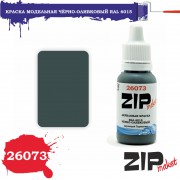 26073 ZIPmaket краска RAL 6015 Чёрно-оливковый, матовая 15 мл