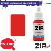 26100 краска ZIPmaket Красный А II, матовая, 15 мл