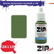 26110 ZIPmaket краска Зеленый А-19м матовая 15 мл