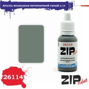 26114 ZIPmaket краска Интерьерный серый А-14 матовая 15 мл
