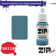 26118 ZIPmaket краска Серо-синий Интерьерный матовая 15 мл