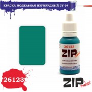 26123 ZIPmaket краска Изумрудный Су-34 матовая 15 мл