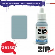 26130 ZIPmaket краска Серо-голубой Су-27СМ, матовая 15 мл