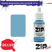 26135 ZIPmaket краска Серо-голубой Су-33 матовая 15 мл
