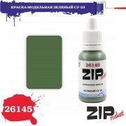 26145 ZIPmaket краска Зеленый Су-25, матовая 15 мл