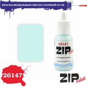 26147 ZIPmaket краска Светло-голубой Су-25, матовая 15 мл