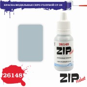 26148 ZIPmaket краска Серо-голубой Су-25, матовая 15 мл