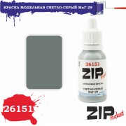 26151 Zipmaket краска Светло-серый МиГ-29 матовая 15 мл