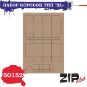 50152 ZIPmaket Набор коробок тип XL, 1/35