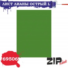 69506 ZIP-maket Лист Лианы острый L