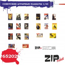 65202 ZIP-maket Советские социальные плакаты, 1/43