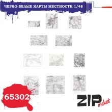65302 ZIP-maket Черно-белые карты местности, 1/48