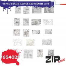 65402 ZIPmaket Черно-белые карты местности, 1/72