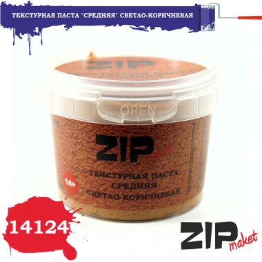 14124 ZIPmaket Текстурная паста средняя светло-коричневая 120 мл.