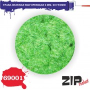 69001 ZIPmaket Трава зеленная выгоревшая 2 мм