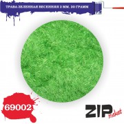 69002 ZIPmaket Трава зеленная весенняя 2 мм