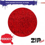 69007 ZIPmaket Трава добавка красная 2 мм
