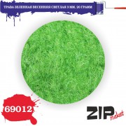 69012 ZIPmaket Трава зеленная весенняя светлая 3 мм