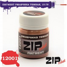 12001 ZIPmaket Пигмент ржавчина темная, 15 гр