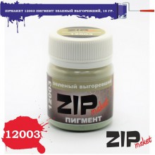12003 ZIPmaket Пигмент зеленый выгоревший, 15 гр