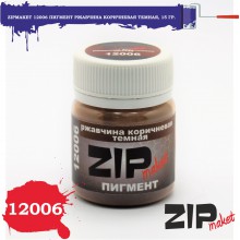 12006 ZIPmaket Пигмент ржавчина коричневая темная, 15 гр