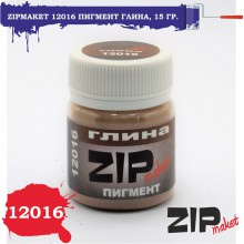 12016 ZIPmaket Пигмент глина, 15 гр