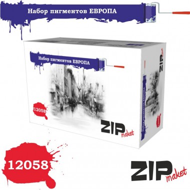12058 ZIPmaket Набор пигментов Европа