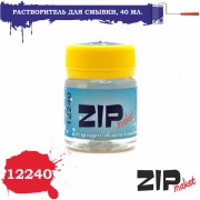12240 ZIPmaket Растворитель для смывки 40 мл.