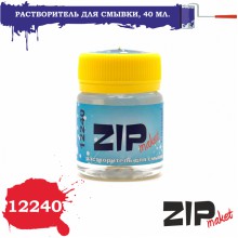 12240 ZIPmaket Растворитель для смывки 40 мл.