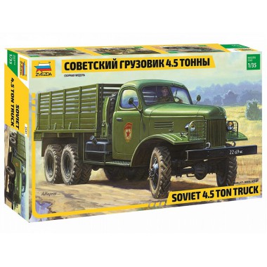 3541 Звезда Советский грузовик 4,5 тонны (ЗиС-151), 1/35