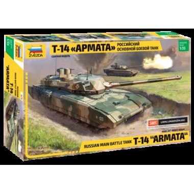 3670 Звезда Российский танк Т-14 Армата, 1/35