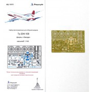 МД 144214 Микродизайн Набор фототравления для модели Ту-204-100 от Звезды, 1/144
