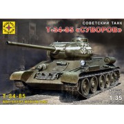 303532 Моделист Советский танк Т-34-85 Суворов, 1/35