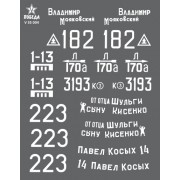 V35004 ПОБЕДА Маркировка танков Т-34-85. ВОВ. Набор 1. 1/35